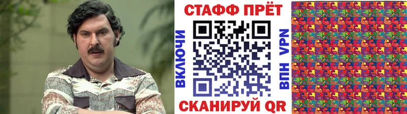 Купить наркотик Соль-Илецк Бошки Шишки  Героин  Мефедрон  АМФЕТАМИН  COCAIN  Альфа ПВП 