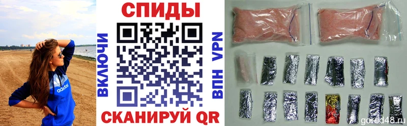 где купить наркоту  Соль-Илецк  АМФ Розовый 