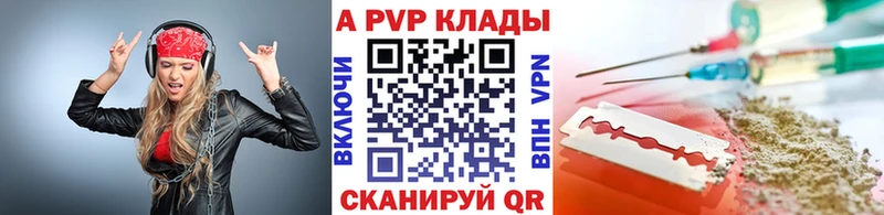 А ПВП СК КРИС  гидра как зайти  Соль-Илецк  купить  сайты 