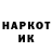 Метадон methadone Nikolay Hodosevich