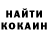 Амфетамин Розовый ShamLork