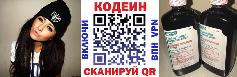 продажа наркотиков  Соль-Илецк  даркнет клад  Кодеиновый сироп Lean напиток Lean (лин)  кракен ONION 