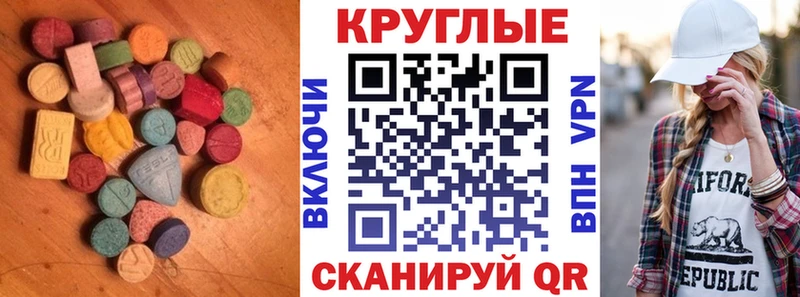 Экстази DUBAI  Соль-Илецк 