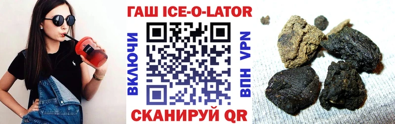 Гашиш убойный  Соль-Илецк 