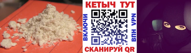 КЕТАМИН ketamine  Соль-Илецк 