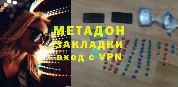 MDMA Беломорск