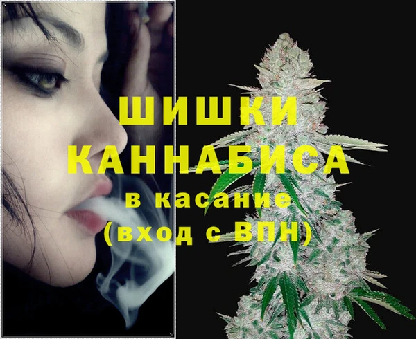 стафф Балабаново