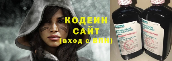 сатива Белоозёрский