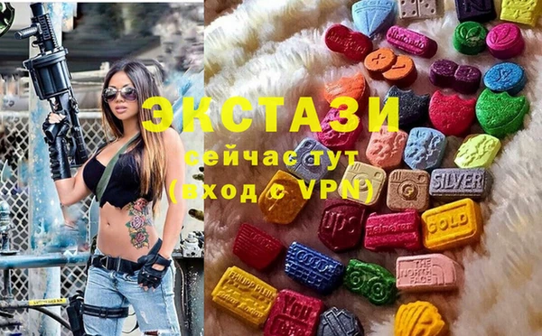 прущие грибы Балахна