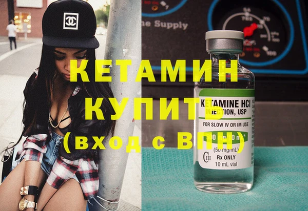 марки nbome Баксан