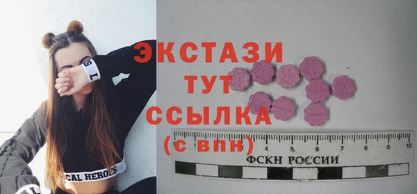 прущие грибы Балахна