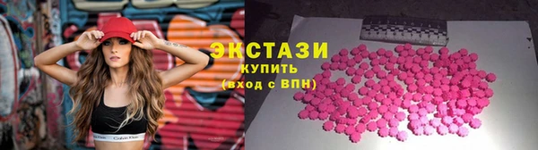 стафф Балабаново