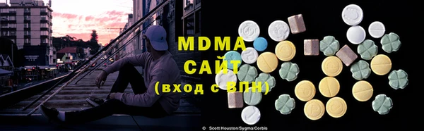 стафф Балабаново