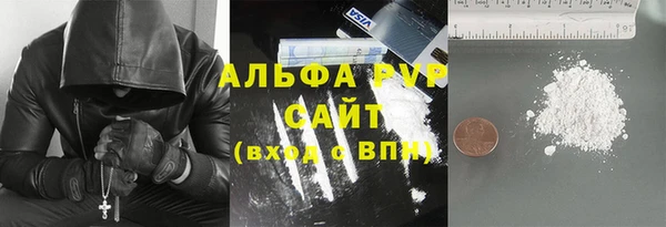 стафф Балабаново