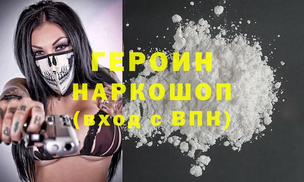 марки nbome Баксан