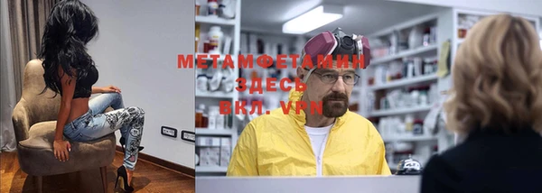 стафф Балабаново