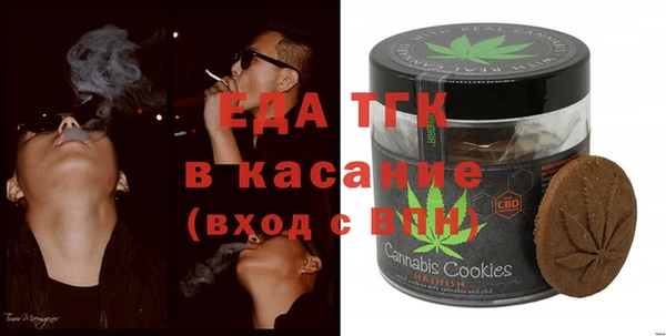 стафф Балабаново