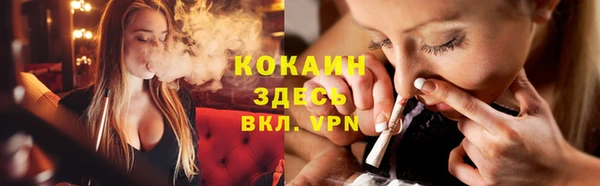 стафф Балабаново
