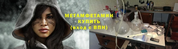 марки nbome Баксан