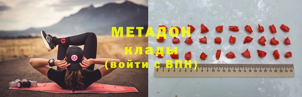 стафф Балабаново