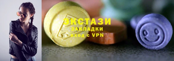 прущие грибы Балахна