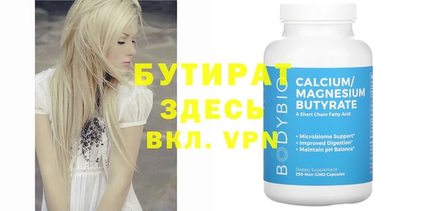стафф Балабаново