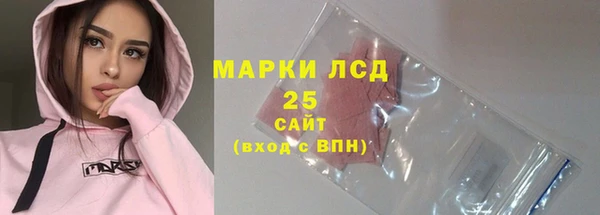 стафф Балабаново