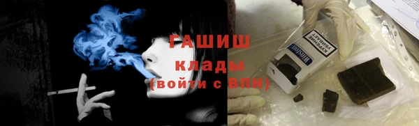 стафф Балабаново