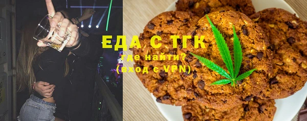 стафф Балабаново