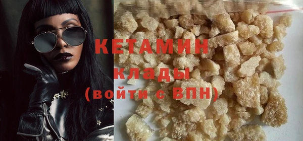 стафф Балабаново