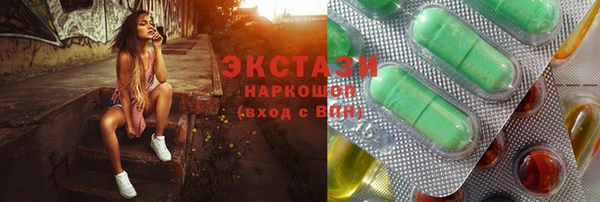 прущие грибы Балахна