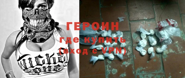 марки nbome Баксан