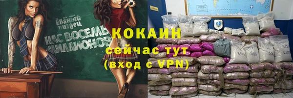 стафф Балабаново