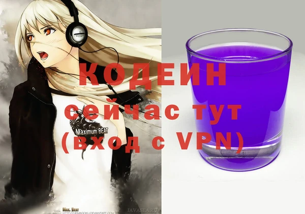 марки nbome Баксан