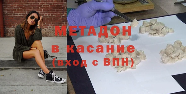 стафф Балабаново