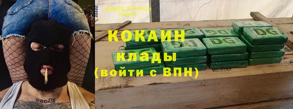 стафф Балабаново