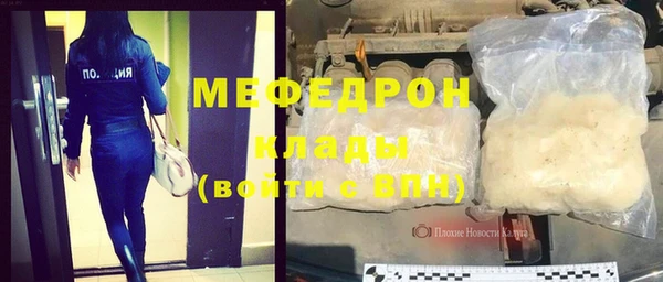 прущие грибы Балахна