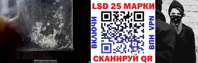 Лсд 25 экстази кислота  Соль-Илецк 