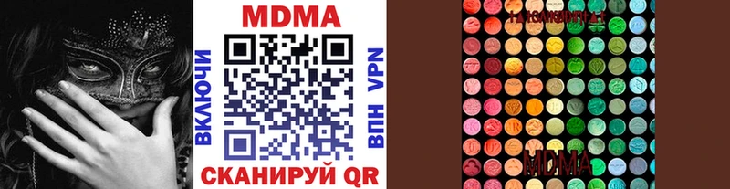 MDMA Molly  Соль-Илецк 