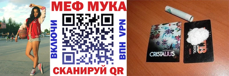 blacksprut маркетплейс  Соль-Илецк  Мефедрон mephedrone  где продают наркотики 