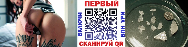 наркотики  ссылка на мегу как зайти  Первитин Methamphetamine  Соль-Илецк 