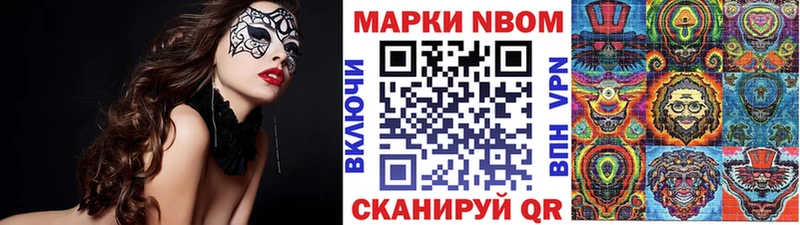 Наркотические марки 1,8мг  кракен ONION  Соль-Илецк 