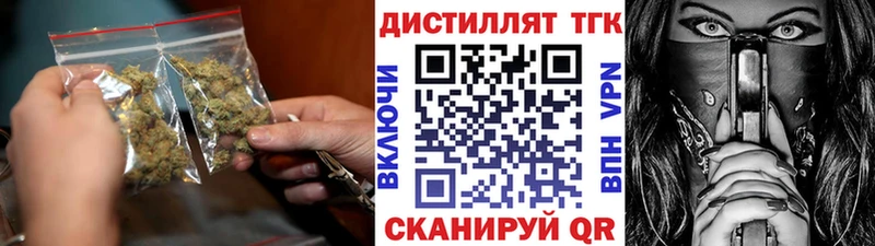 ТГК THC oil  нарко площадка клад  Соль-Илецк 